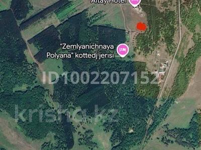 Участок · 20 соток, Щучинск за 27 млн 〒