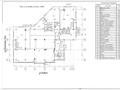 Еркін · 3150 м², бағасы: 1.3 млрд ₸ в Алматы, Наурызбайский р-н — фото 5