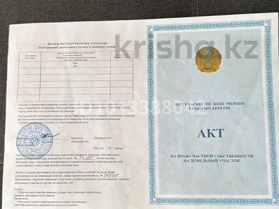 Участок · 15 соток, Орда 1 А за 7 млн ₸ в Жетекши
