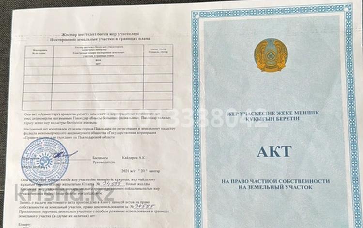 Участок · 15 соток, Орда 1 А за 7 млн ₸ в Жетекши — фото 2