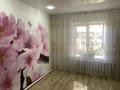 Часть дома · 3 комнаты · 86.7 м² · 13.6 сот., Вавилова за 20 млн ₸ в Алтае — фото 5