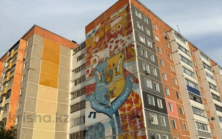2-комнатная квартира · 53.3 м² · 7/9 этаж, 8-й Микрорайон 11 за 19.4 млн ₸ в Костанае — фото 2