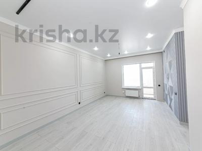 2-комнатная квартира, 46 м², Туран — Сыганак за 29.5 млн 〒 в Астане, Нура р-н