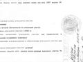 Жер телімі · 6 га, Молбаза — Бурабай, боровое. озеро Большое Чебачье, бағасы: 600 млн ₸ в Бурабае — фото 3