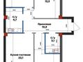 3-бөлмелі пәтер · 87.7 м² · 3/9 қабат, Илияса Есенберлина 20, бағасы: 38.5 млн ₸ в Усть-Каменогорске — фото 2