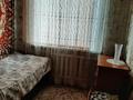 2-комнатная квартира, 46 м², Жабаева за 17.4 млн 〒 в Петропавловске — фото 4