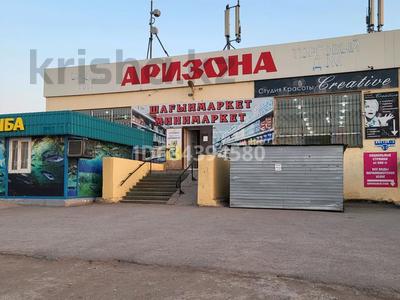 Магазины и бутики • 300 м² за 1.2 млн 〒 в Караганде, Алихана Бокейханова р-н