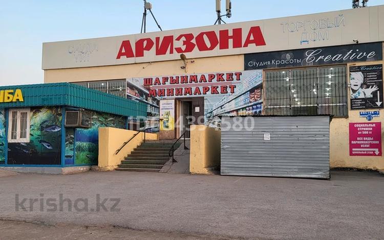 Магазины и бутики • 300 м² за 1.2 млн 〒 в Караганде, Алихана Бокейханова р-н — фото 2