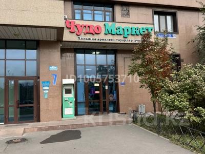 Свободное назначение · 92 м² за 800 000 ₸ в Астане, Есильский р-н