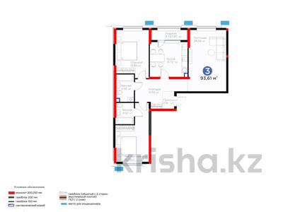 3-бөлмелі пәтер · 94 м² · 1/9 қабат, Рыскулова, бағасы: 57.5 млн ₸ в Шымкенте, Аль-Фарабийский р-н