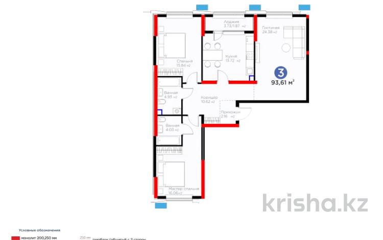 3-бөлмелі пәтер · 94 м² · 1/9 қабат, Рыскулова, бағасы: 57.5 млн ₸ в Шымкенте, Аль-Фарабийский р-н — фото 10