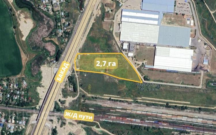 Участок · 2.7 га, ДП Пограничник за 130 млн 〒 в Исаеве — фото 9