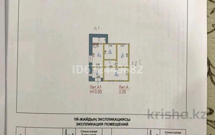 Отдельный дом • 3 комнаты • 51.5 м² • , Аль Фараби 3 — Промышленная за 9.3 млн 〒 в Абае — фото 46