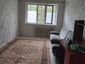 2-комнатная квартира · 55 м² · 1/5 этаж, мкр 5 — Тургенева за 130 000 ₸ в Актобе — фото 6