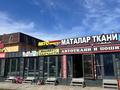 Магазины и бутики · 20 м² за 150 000 ₸ в Астане, Сарыарка р-н — фото 5