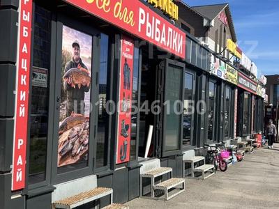 Магазины и бутики · 20 м² за 150 000 ₸ в Астане, Сарыарка р-н