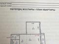 2-комнатная квартира, 48 м², 3/18 этаж, Азербаева 47 за 21.4 млн 〒 в Астане, Алматы р-н — фото 9