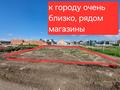 Участок · 10 соток, 23 микрорайон 171 — На против ковша, рядом с магазином Оптовый за 5 млн ₸ в Рудном