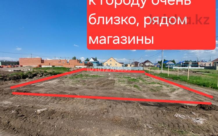 Участок · 10 соток, 23 микрорайон 171 — На против ковша, рядом с магазином Оптовый за 5 млн ₸ в Рудном — фото 2