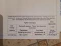 Свободное назначение, офисы, магазины и бутики, склады · 240 м² за 45 млн 〒 в Кульсары — фото 5