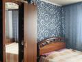 2-комнатная квартира · 54 м² · 4/5 этаж, назарбаева за 21.5 млн ₸ в Петропавловске — фото 12