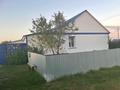 Жеке үй · 5 бөлме · 131.8 м² · 30 сот., Джамбула 40, бағасы: 15 млн ₸ в Явленке