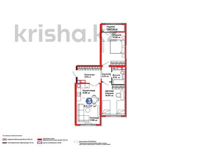 3-бөлмелі пәтер · 63.7 м² · 16/17 қабат, Улы Дала 14, бағасы: 40.5 млн ₸ в Астане, Нура р-н