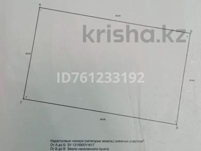 Жер телімі · 15 сотық, Село Сайын Шапагатова, бағасы: 3.5 млн ₸ в Саина Шапагатовой