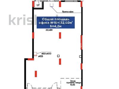 Свободное назначение, медцентры и аптеки · 132 м² за 1.5 млн ₸ в Астане, Есильский р-н