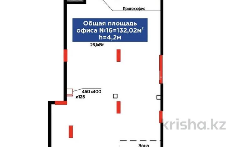 Свободное назначение, медцентры и аптеки · 132 м² за 1.5 млн ₸ в Астане, Есильский р-н — фото 2