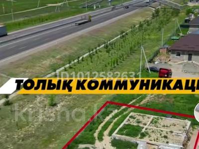 Участок · 5 соток, Мәдениет за 17 млн ₸ в Кемертогане