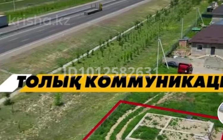 Участок · 5 соток, Мәдениет за 17 млн ₸ в Кемертогане — фото 2