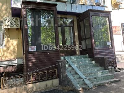 Коммерциялық жылжымайтын мүлік в Алматы: Еркін, кеңселер, дүкендер мен бутиктер, қоймалар, сұлулық салондары, медорталықтар мен дәріханалар · 40 м², бағасы: 60 млн 〒 Еркін, кеңселер, дүкендер мен бутиктер, қоймалар, сұлулық салондары, медорталықтар мен дәріханалар · 40 м², бағасы: 60 млн 〒 в Алматы, Алмалинский р-н