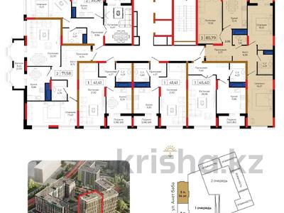 3-бөлмелі пәтер · 86 м² · 13/14 қабат, Анет Баба 4, бағасы: 55.9 млн ₸ в Астане, Нура р-н