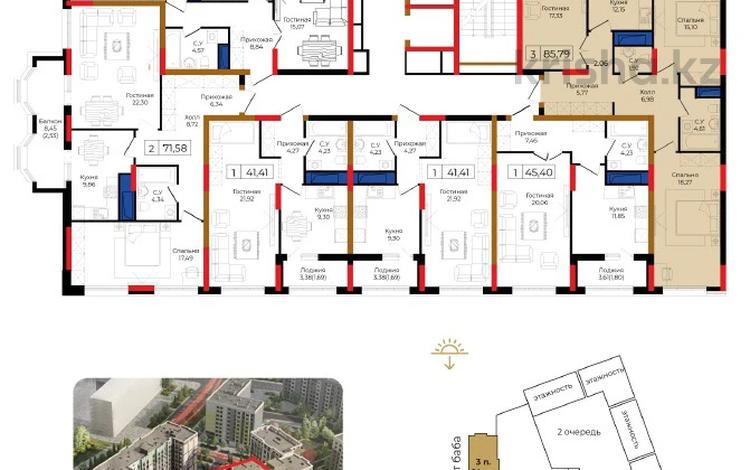 3-бөлмелі пәтер · 86 м² · 13/14 қабат, Анет Баба 4, бағасы: 55.9 млн ₸ в Астане, Нура р-н — фото 25