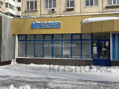 Медцентры и аптеки · 112 м² за 2 млн ₸ в Астане, Сарыарка р-н