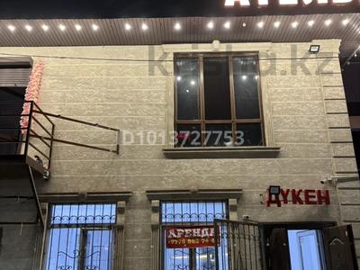 Свободное назначение · 60 м² за 400 000 ₸ в Кыргауылдах