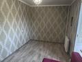 3-комнатная квартира · 53.6 м² · 4/5 этаж, Павлова 7 за 19 млн ₸ в Павлодаре — фото 5