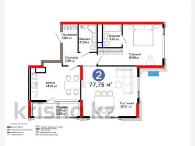 Продажа квартир в Астане: 2-комнатная квартира · 78 м² · 14/15 этаж, Турар Рыскулов 3 за 63 млн 〒 2-комнатная квартира · 78 м² · 14/15 этаж, Турар Рыскулов 3 за 63 млн 〒 в Астане, Есильский р-н