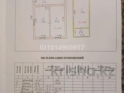 Саяжай · 2 бөлме · 48 м² · 6 жүзд., 14 линия 476 — Возле байсерков, бағасы: 12 млн ₸ в Алатау