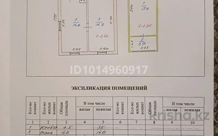 Саяжай · 2 бөлме · 48 м² · 6 жүзд., 14 линия 476 — Возле байсерков, бағасы: 12 млн ₸ в Алатау — фото 2