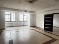 Офисы · 86 м² за 750 000 ₸ в Алматы, Алмалинский р-н — фото 2