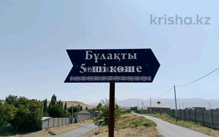 Часть дома · 5 комнат · 180 м² · 15 сот., Булакты 5 коше за 10.5 млн 〒 в Ленгере — фото 2