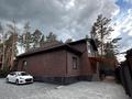 Бани, гостиницы и зоны отдыха · 600 м² за 550 млн ₸ в Щучинске — фото 8