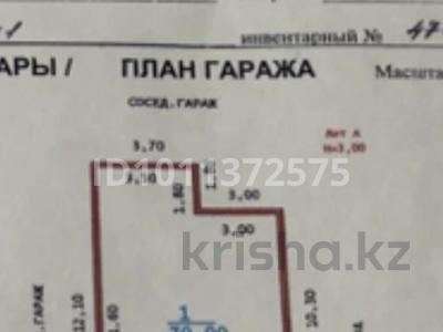 Гараж · 70 м² · Шамина 2 А, бағасы: 7 млн 〒 в Атырау, мкр Жилгородок