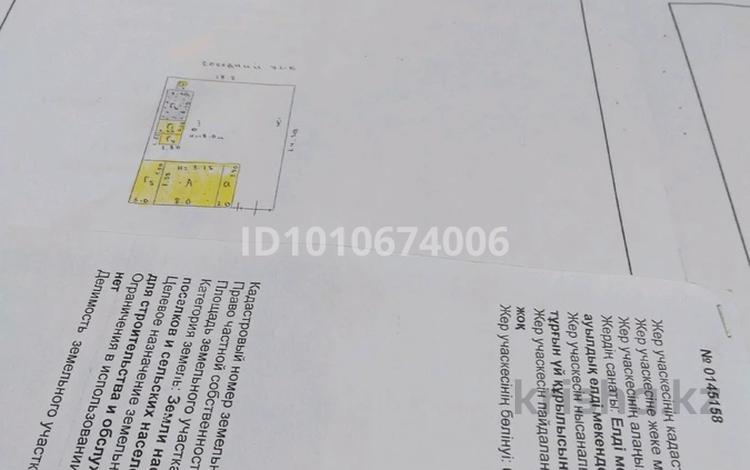 Отдельный дом · 3 комнаты · 49.5 м² · 6 сот., 3 линия 84 за 3.1 млн ₸ в Семее — фото 2