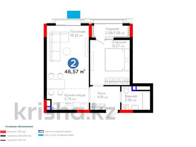 3-бөлмелі пәтер · 46.57 м², Бухар жырау 57/6, бағасы: ~ 22.5 млн 〒 в Астане, Есильский р-н