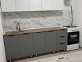3-бөлмелі пәтер · 80 м² · 1/5 қабат, Левый Берег 142 — Левый Берег, бағасы: 140 000 ₸ в  — фото 9