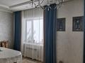 Отдельный дом · 4 комнаты · 155 м² · 6.21 сот., мкр Старый Аэропорт за 86 млн ₸ в Уральске — фото 9
