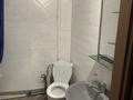 Офисы · 36 м² за 252 000 ₸ в Алматы, Бостандыкский р-н — фото 4